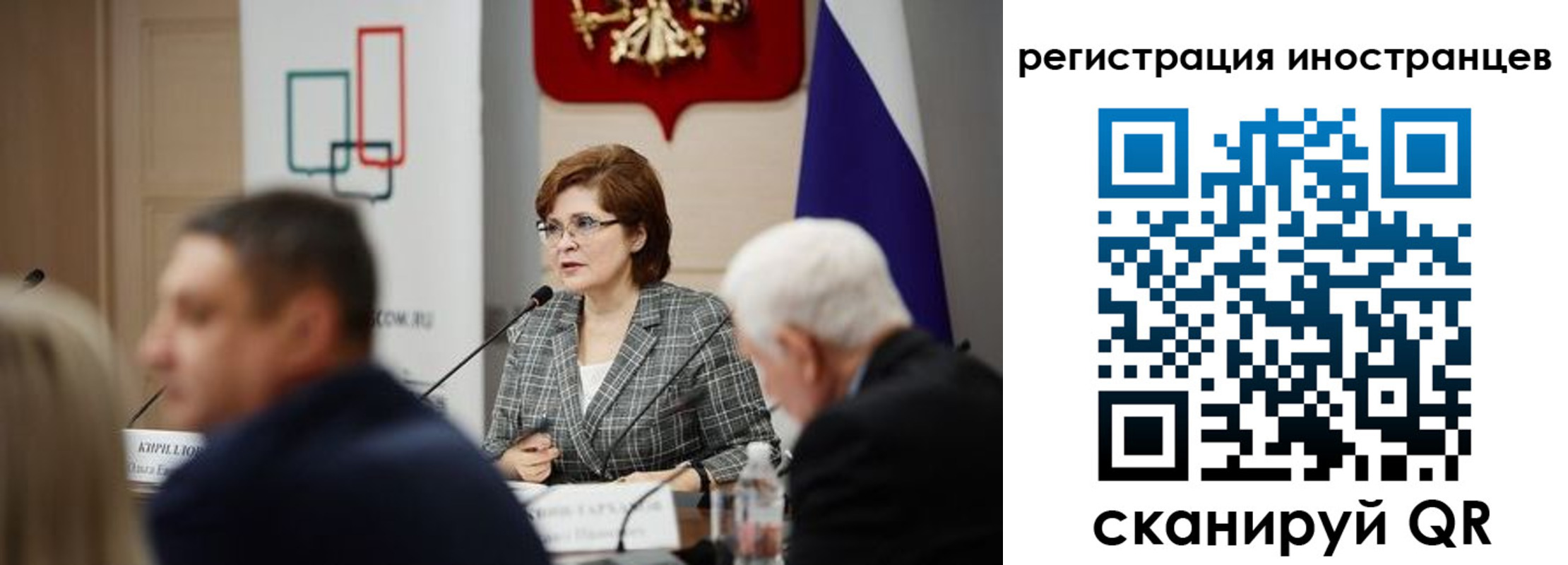 прописка штамп в Рошале