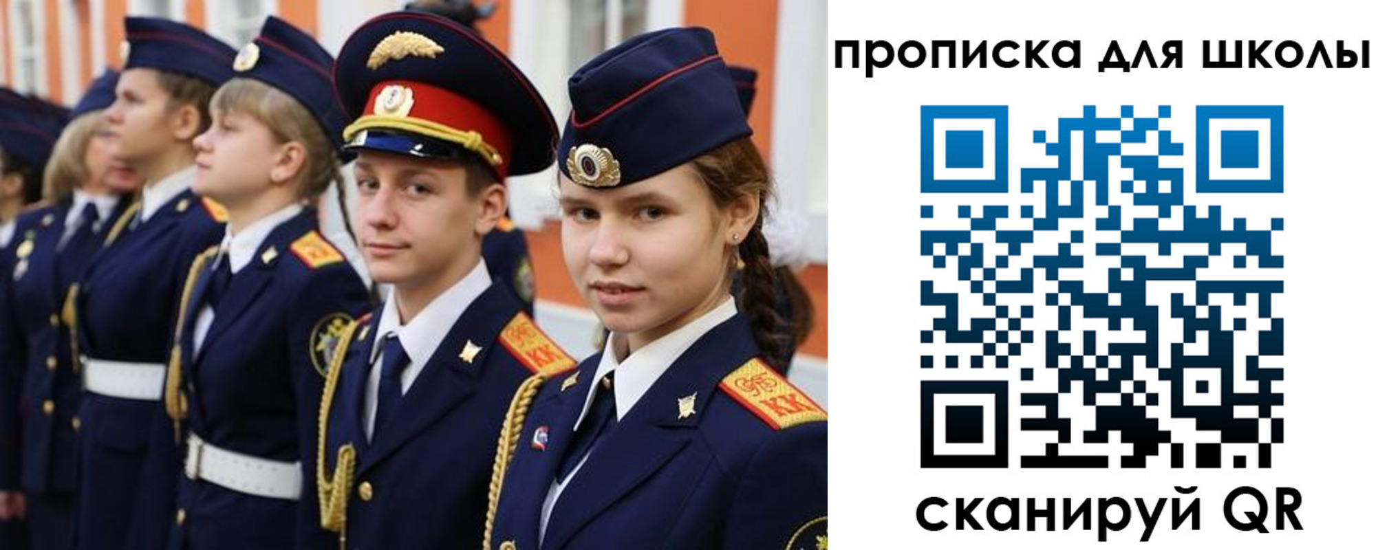 прописка гарантия в Рошале